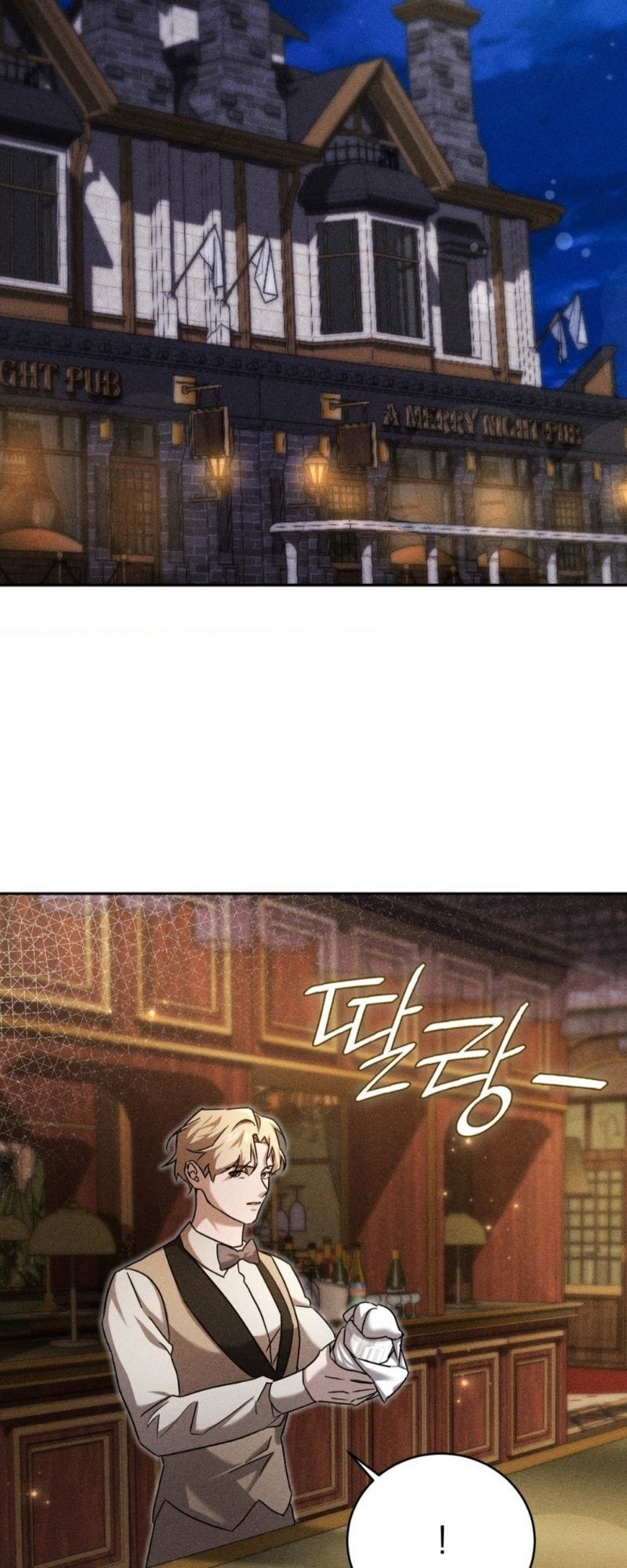 โอเมอร์ตา Omerta (BL) ตอนที่ 12 - รูปที่ 2